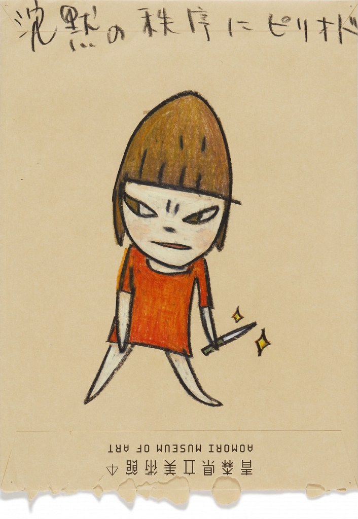 Nara, With the knife 2018